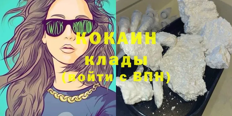 где купить   Качканар  COCAIN Колумбийский 